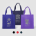 North Park - Non-Woven Shopping Tote Bag - Metallic imprint