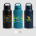 Gourde Mariner en acier inoxydable à double paroi - 915 ml